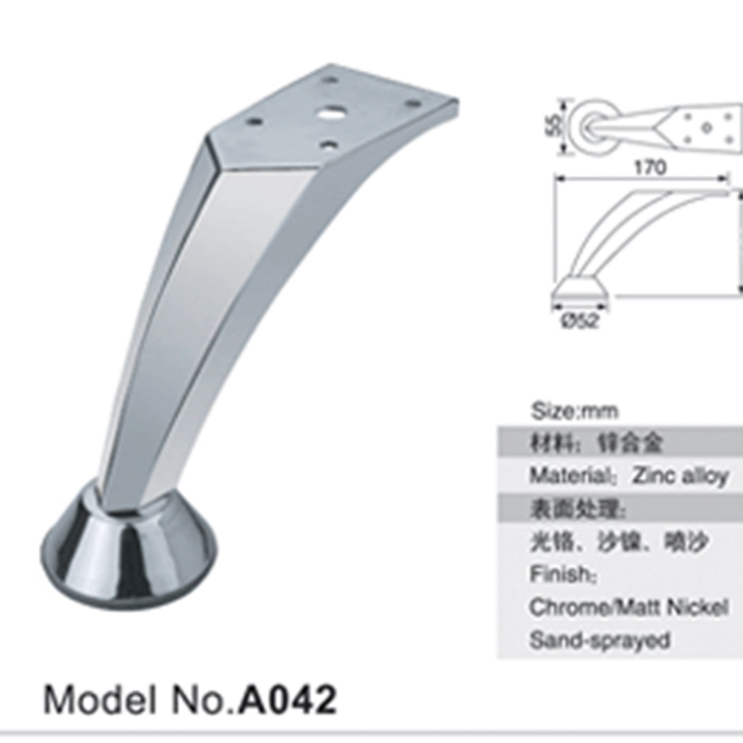 Меблева опора А-042, висота h – 120 мм.